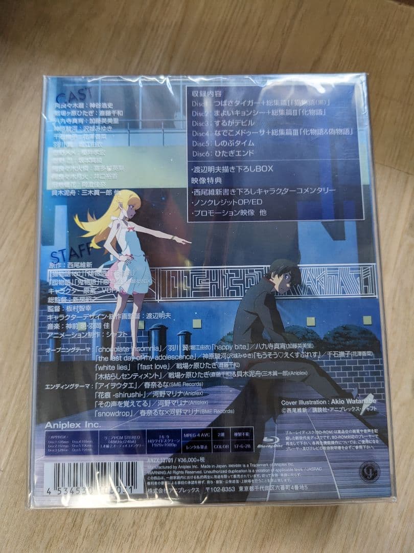 物語シリーズセカンドシーズンBlu-rayBOX　暦物語Blu-rayBOX