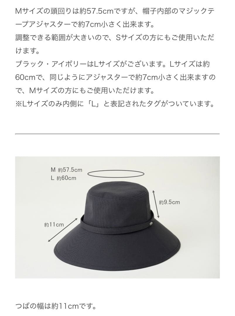 サンバリア100 ウィンドハット　ブラック　Lサイズ　紐付き