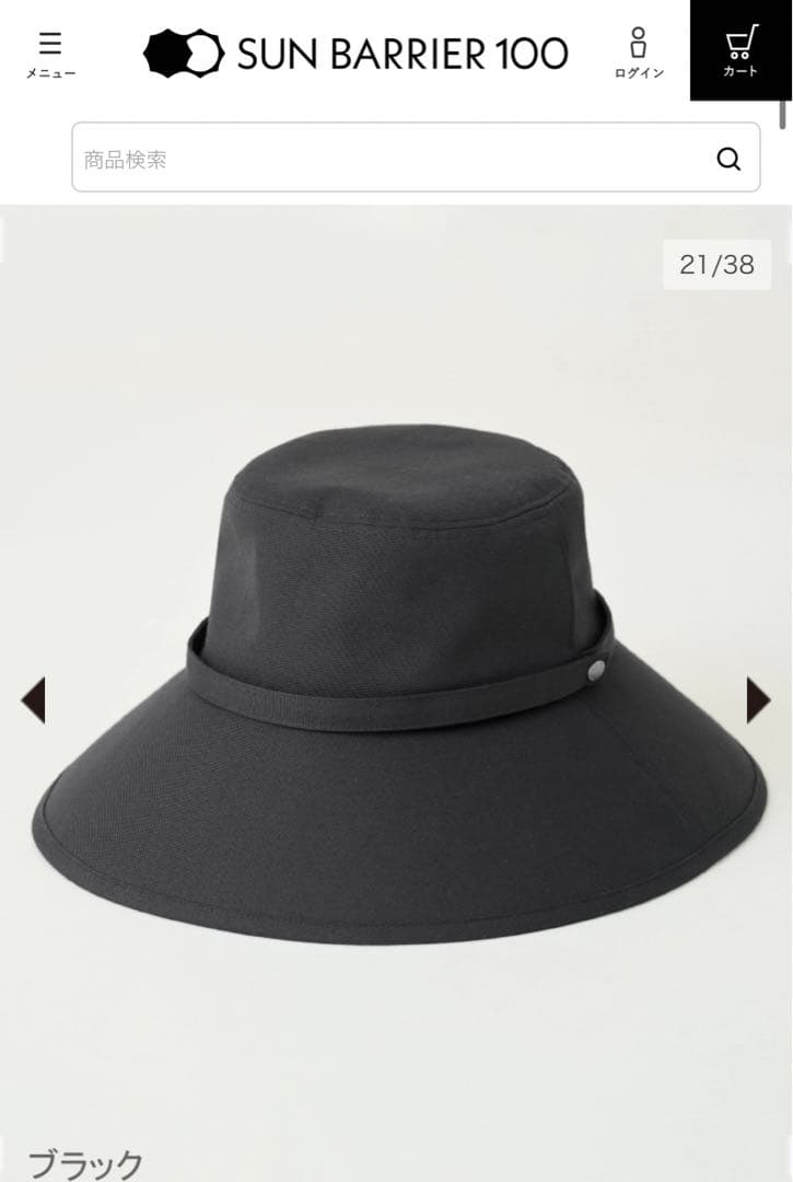 サンバリア100 ウィンドハット　ブラック　Lサイズ　紐付き
