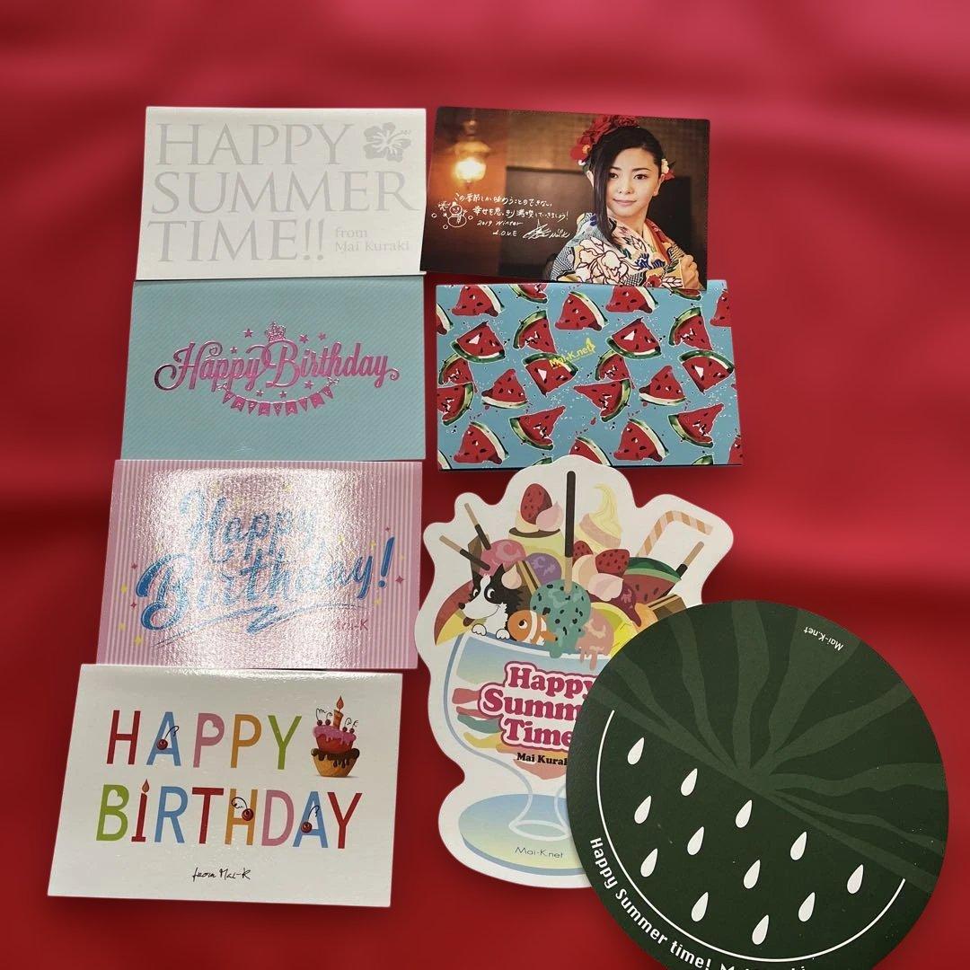 大量！倉木麻衣 ファンクラブ限定 グリーティングカード等 各種 36点