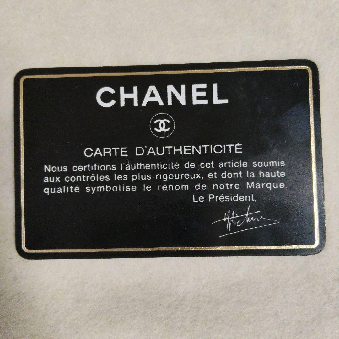 CHANEL　シャネル ブラック ショルダーバッグ　ヴィンテージ　 保存袋付き