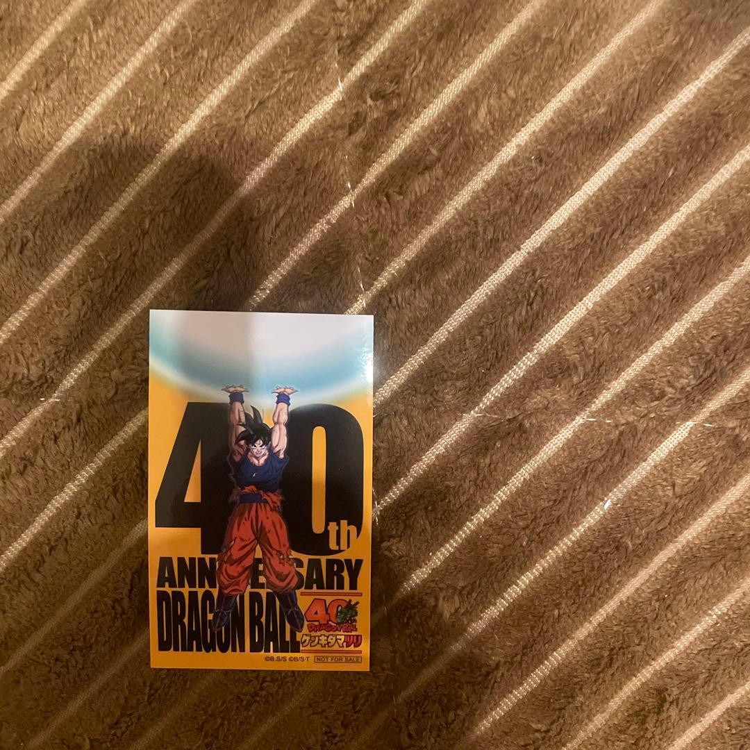 ドラゴンボール ゲンキダマツリ カード＆シールセット