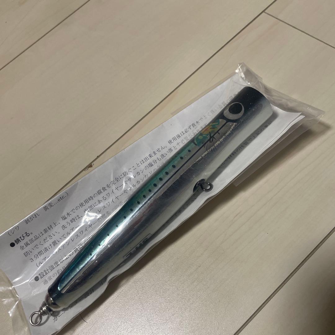 カーペンター ガラム60-175 ガラム　マグロ　ヒラマサ　ブリ　歌姫