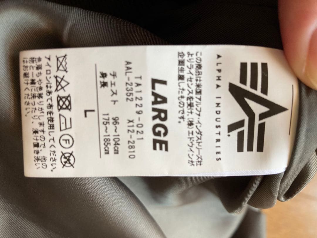 ALPHA スーベニア MA-1 　フライトミリタリージャケット　スカジャン