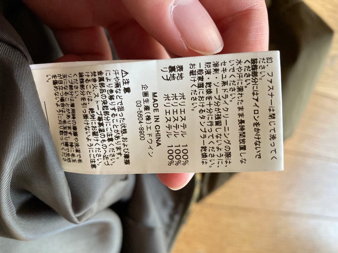 ALPHA スーベニア MA-1 　フライトミリタリージャケット　スカジャン