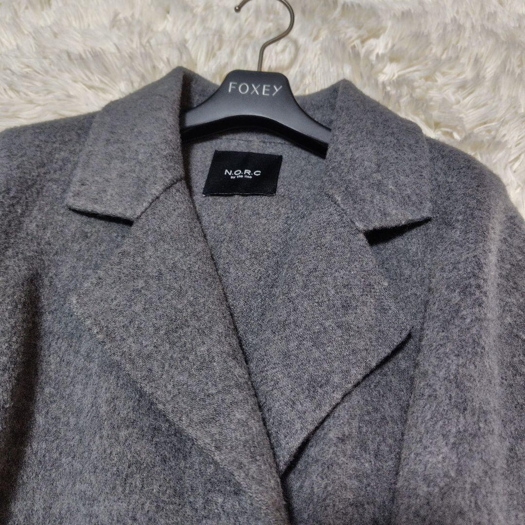 【マキシ♡定価4万】ノークバイザライン　リバーウールコート　ベルテッド　グレー