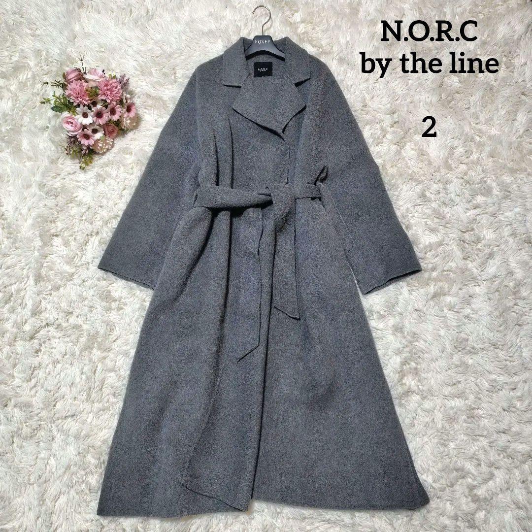 【マキシ♡定価4万】ノークバイザライン　リバーウールコート　ベルテッド　グレー