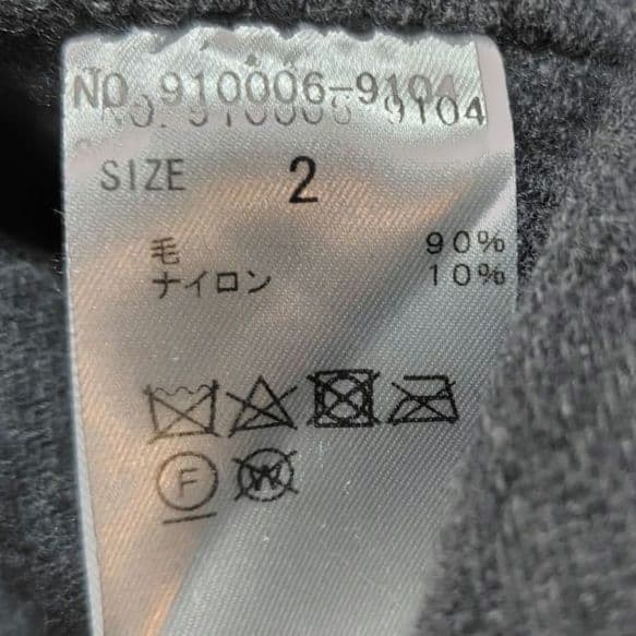 【マキシ♡定価4万】ノークバイザライン　リバーウールコート　ベルテッド　グレー