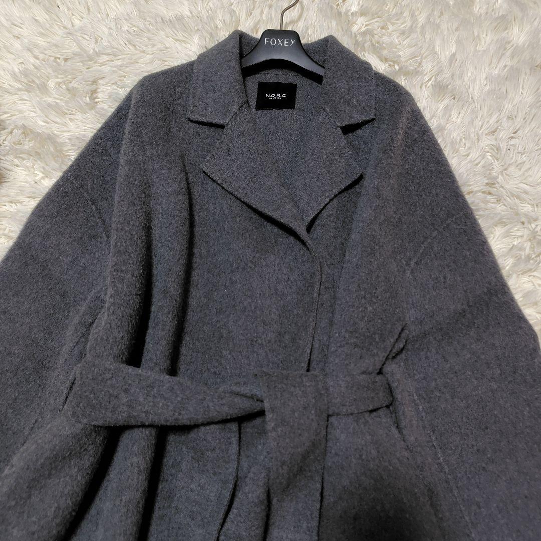 【マキシ♡定価4万】ノークバイザライン　リバーウールコート　ベルテッド　グレー