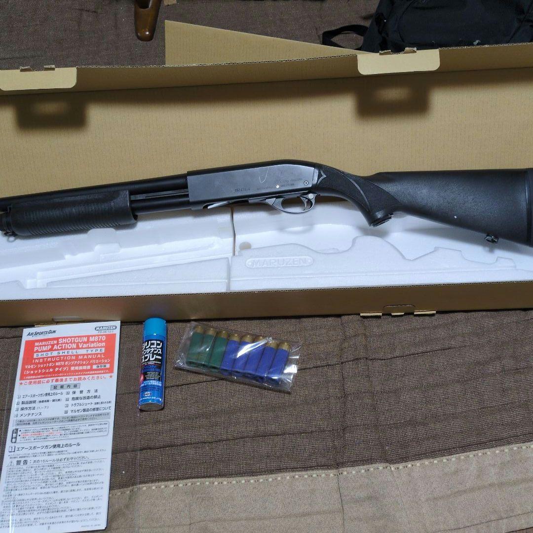 マルゼン　М870ショットガン　ガスガン　オマケあり
