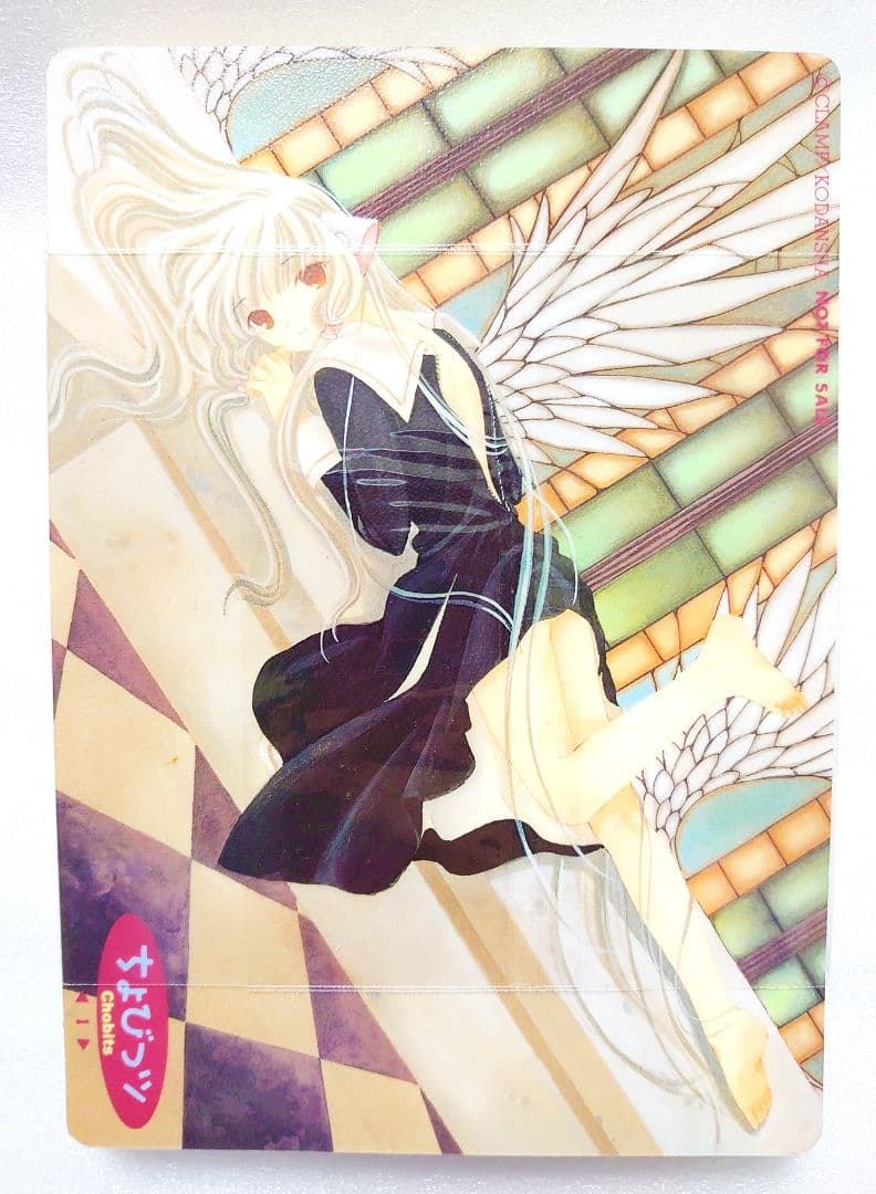 CLAMP ちょびっツ 初回限定版 セット ポストカードブック