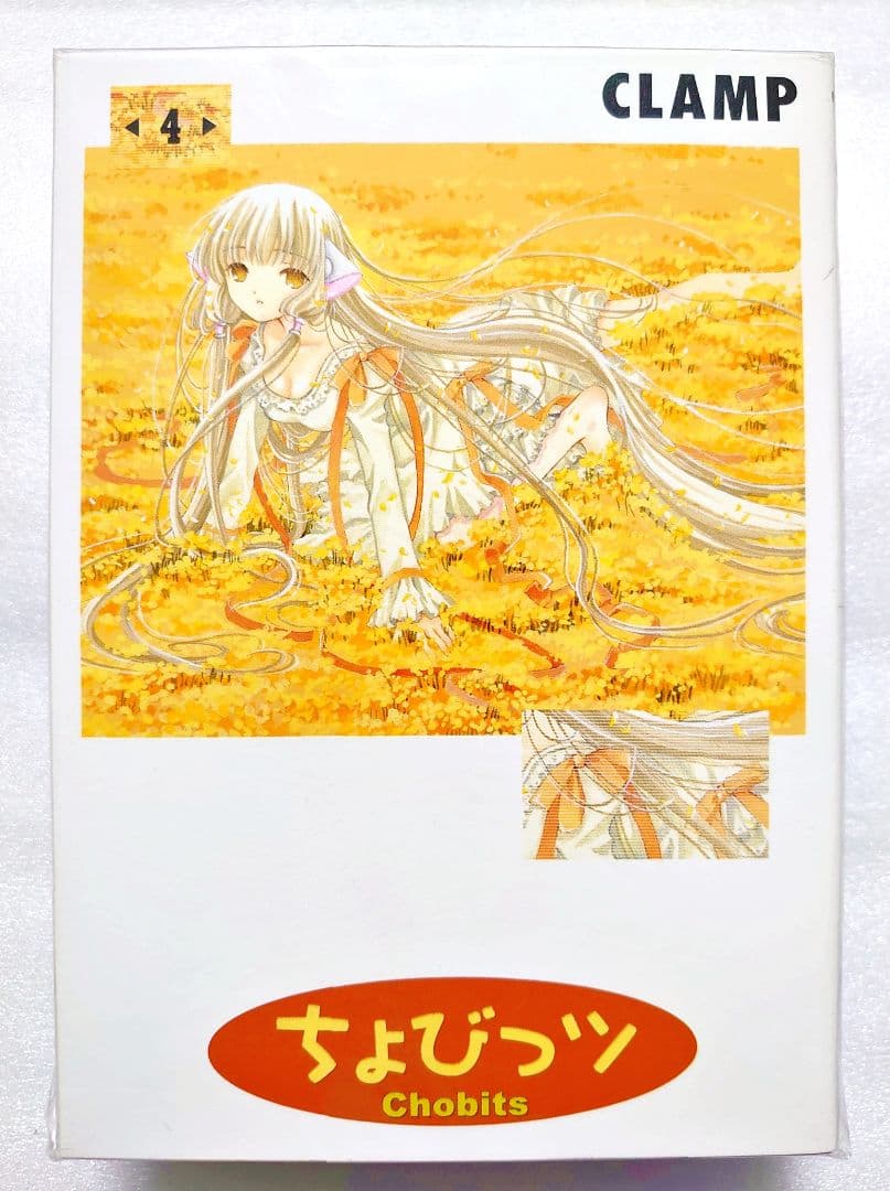 CLAMP ちょびっツ 初回限定版 セット ポストカードブック