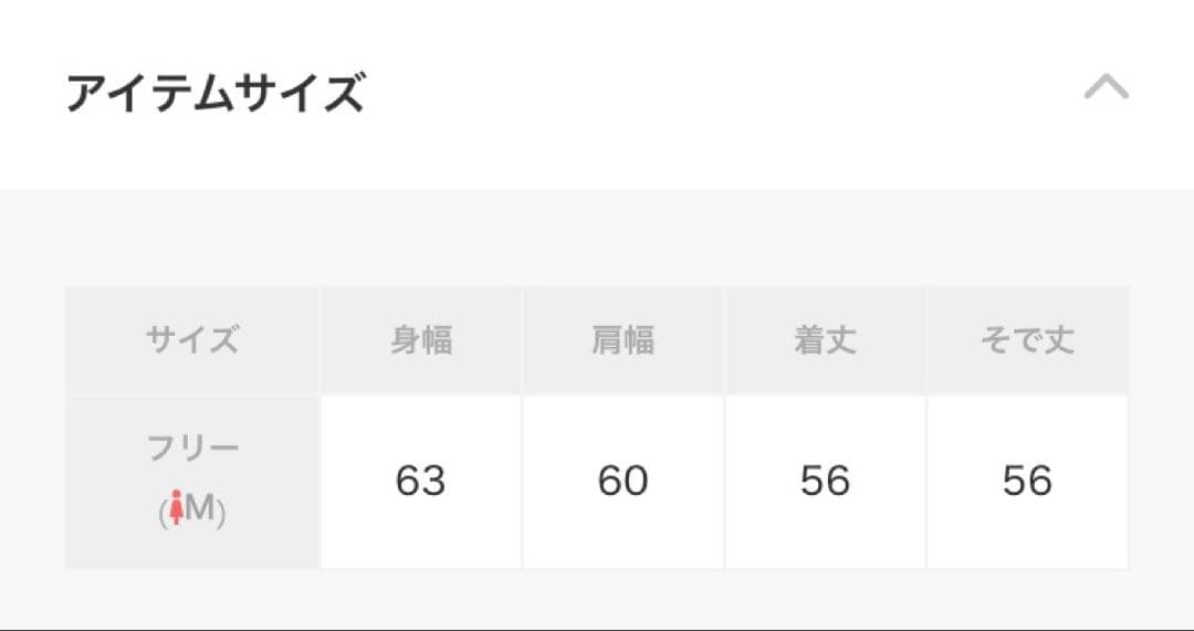BABYLONE リバーショートジャケットコート