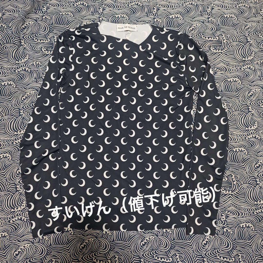 MARINE SERRE マリーンセル MOON ムーン トップス 長袖 S