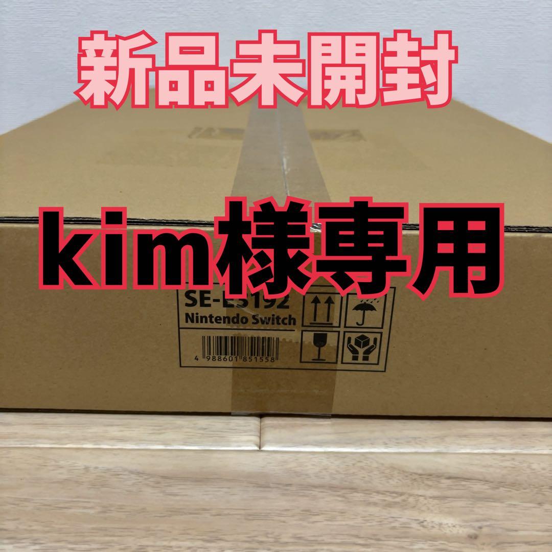 kimファイナルファンタジーI-VIピクセルリマスター35周年限定特装版s