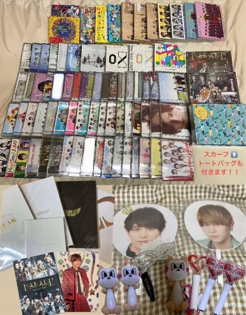 Hey! Say! JUMP まとめ売り DVD 70点以上