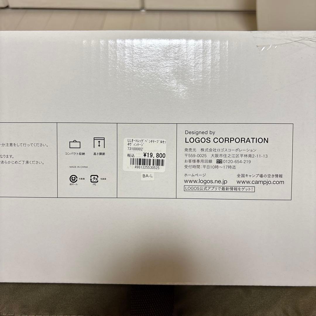 LOGOS ロゴス　オートレッグ　ベンチテーブルセット4