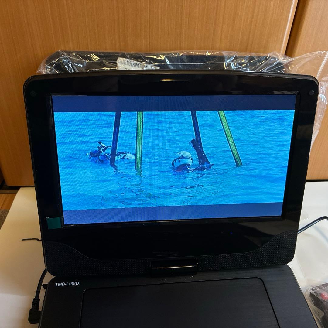 ☆最終値下げ☆山善　ポータブルブルーレイプレーヤー　 付属品未開封