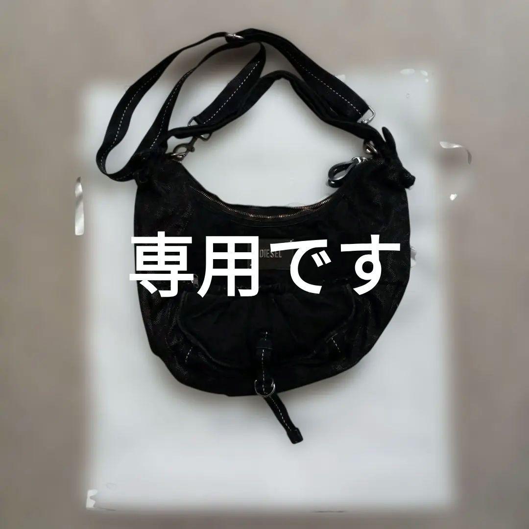 GOODY-JAPAN公式アカウント01★DIESEL ショルダーバッグ