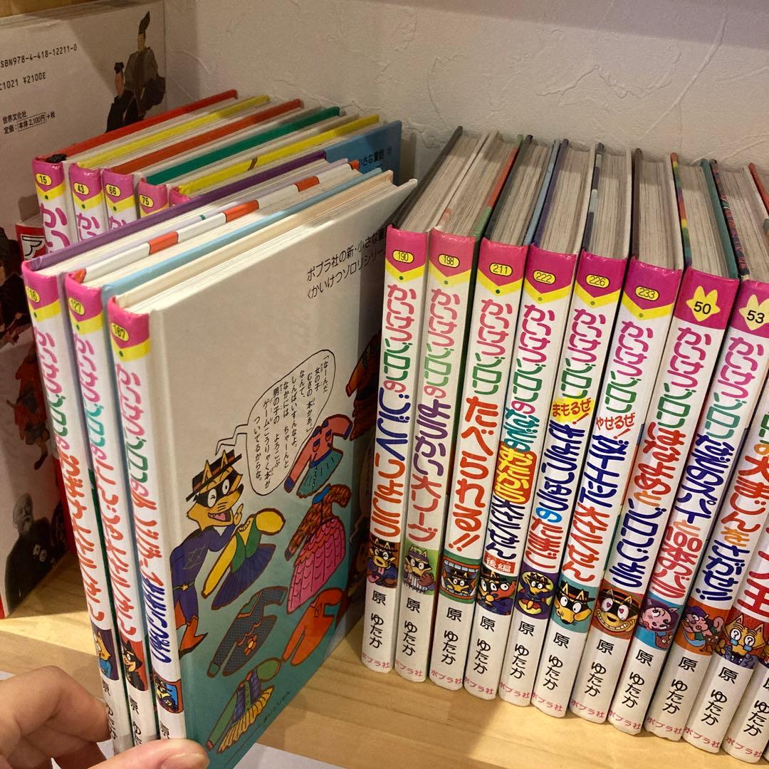 【美品】かいけつゾロリ　22冊