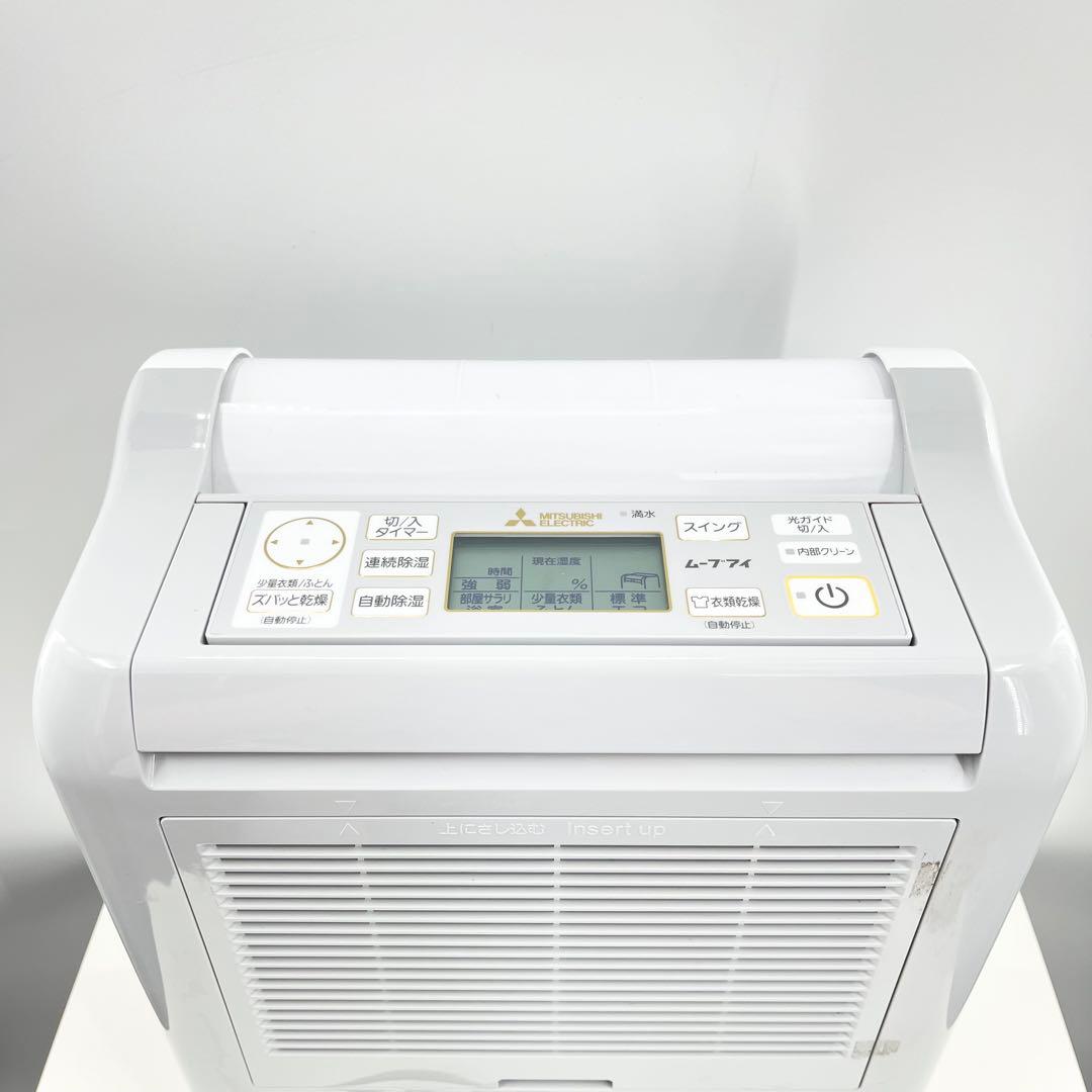 三菱 ムーブアイ SARARI 衣類乾燥除湿機 MJ-M120SX 2021年製