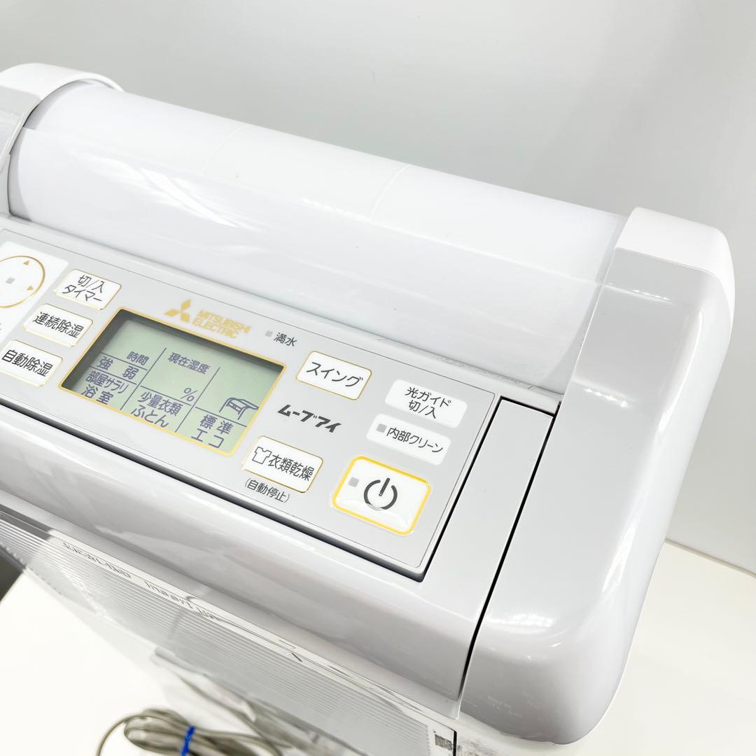 三菱 ムーブアイ SARARI 衣類乾燥除湿機 MJ-M120SX 2021年製