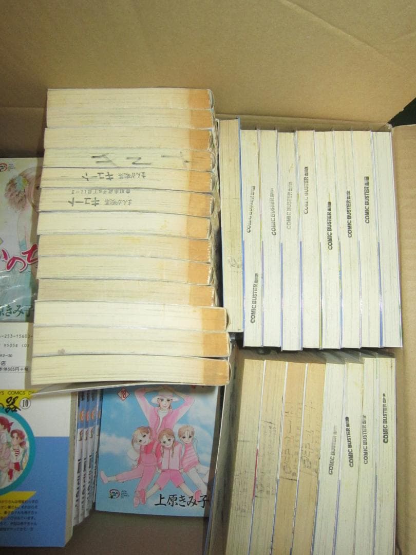 送料込み　いのちの器　1-94巻セット 上原きみ子