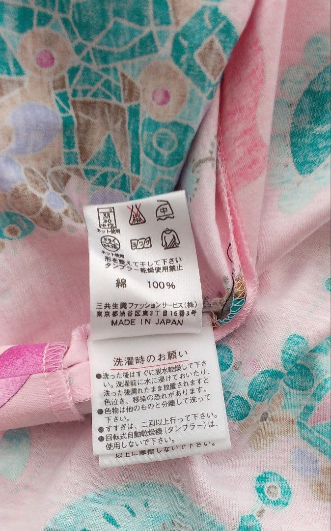 LEONARD フラワープリント 五分袖チュニック