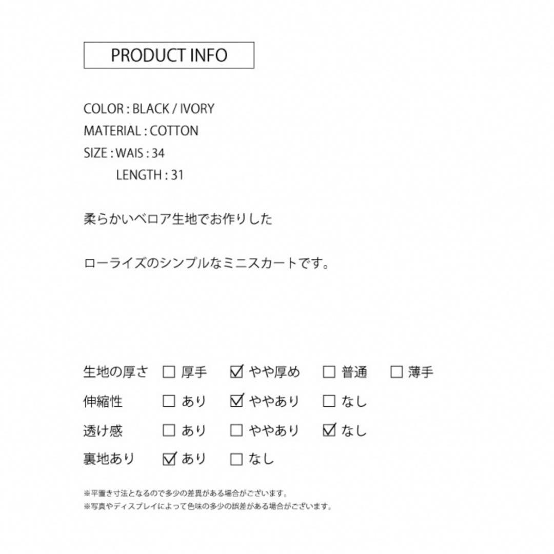 the virgins velvet setup ♡