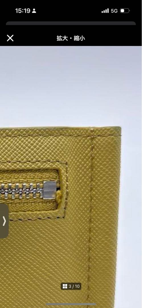 現行 ポールスミス ブライトストライププラー マネークリップ イエロー系 ロゴ