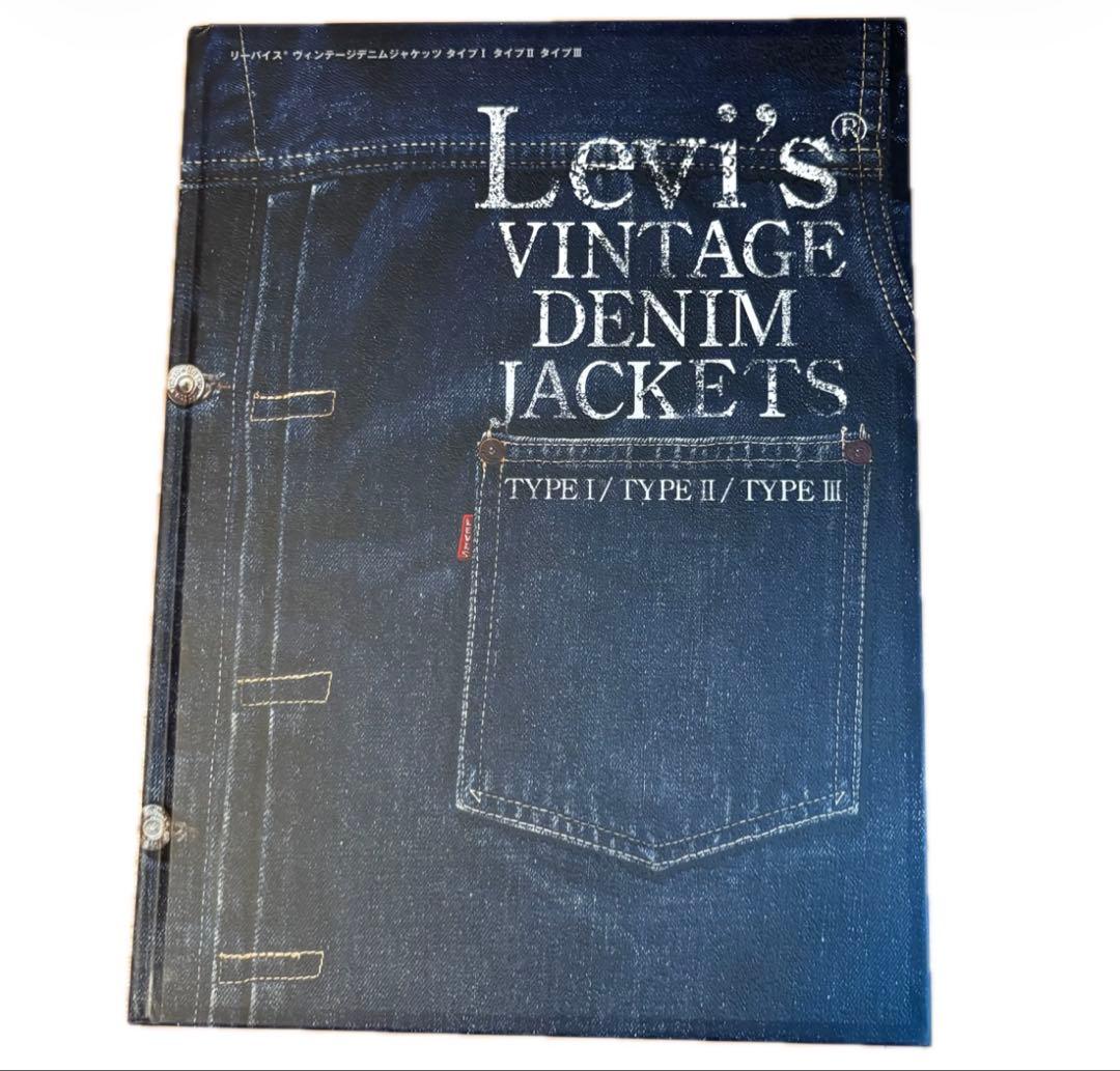 LEVI'S® VINTAGE DENIM JACKETS TYPEⅠ/TYP…