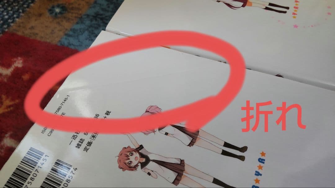 ゆるゆり ゆりゆり 漫画本 DVD まとめ売り