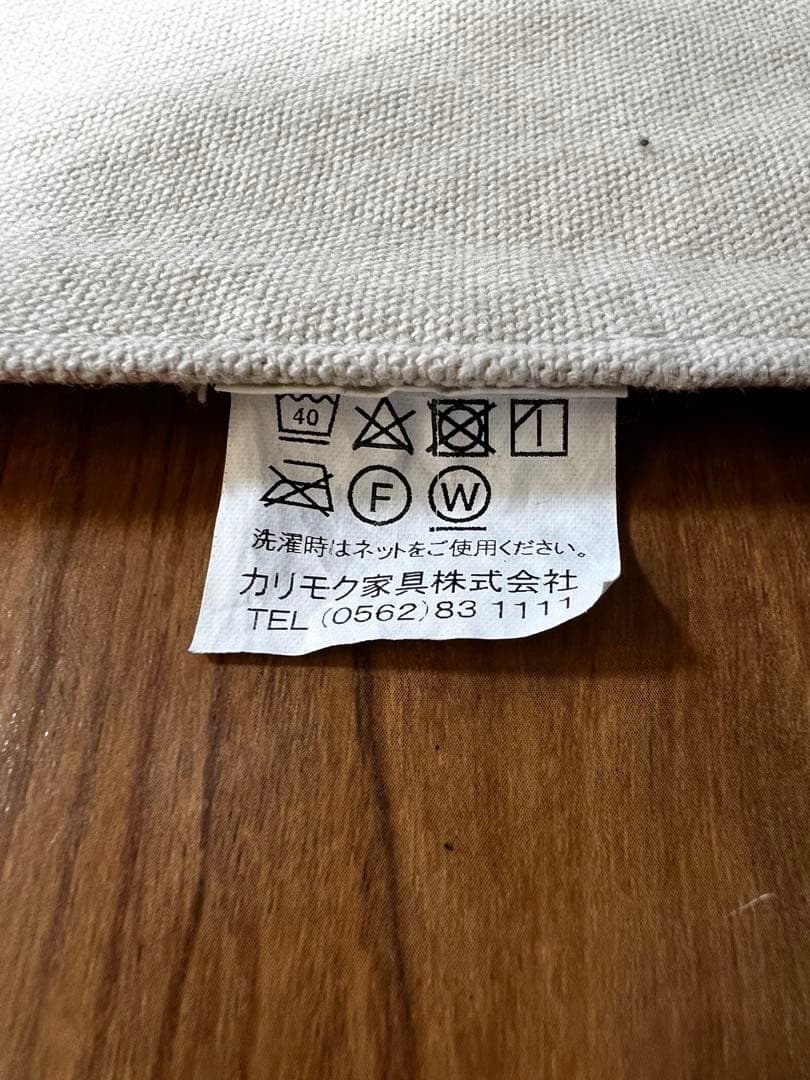 【Kei】カリモク60 Kチェア2シーター & Ｋチェア2シーターカバー