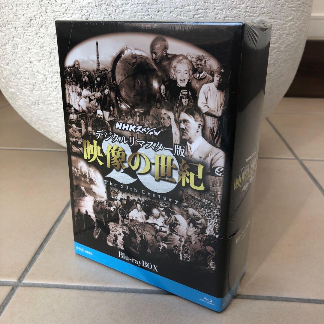 【新品未開封】NHKスペシャル デジタルリマスター版 映像の世紀 ブルーレイ
