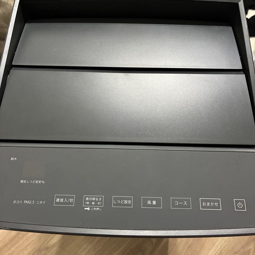 【美品】DAIKIN ダイキン 加湿ストリーマ空気清浄機 MCK70YKS-T