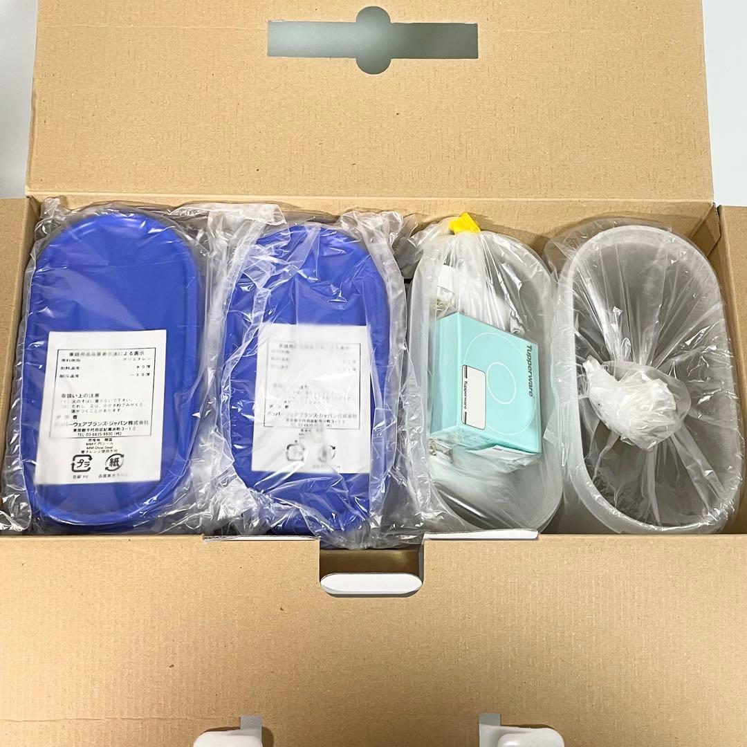 【未使用品】タッパーウェア　ベーシックスギフトMMだ円　保存容器