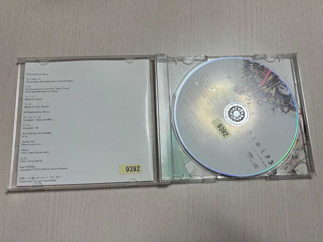 きくおミク3 レンタル落ち 帯あり