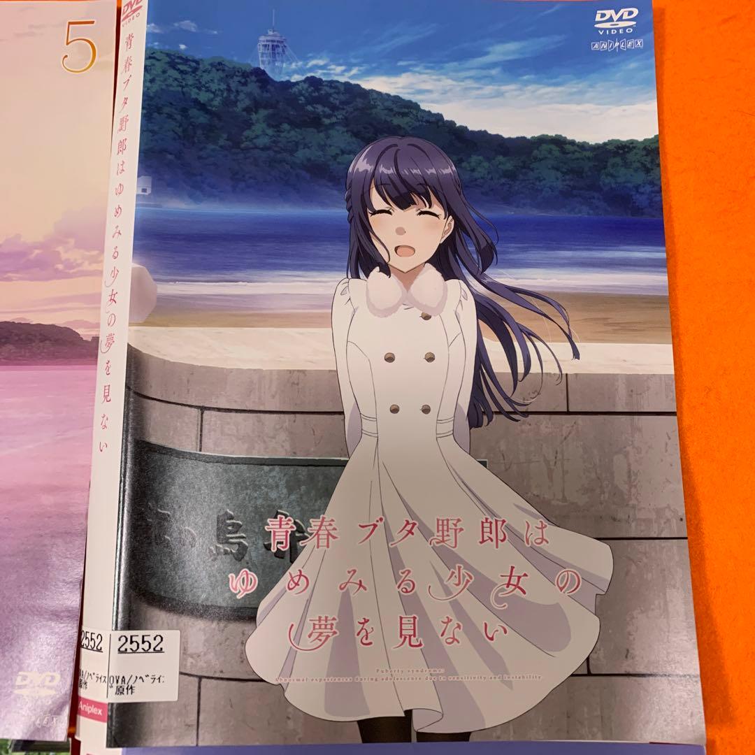 青春ブタ野郎はバニーガール先輩の夢を見ない+ゆめみる少女の夢を見ない DVD