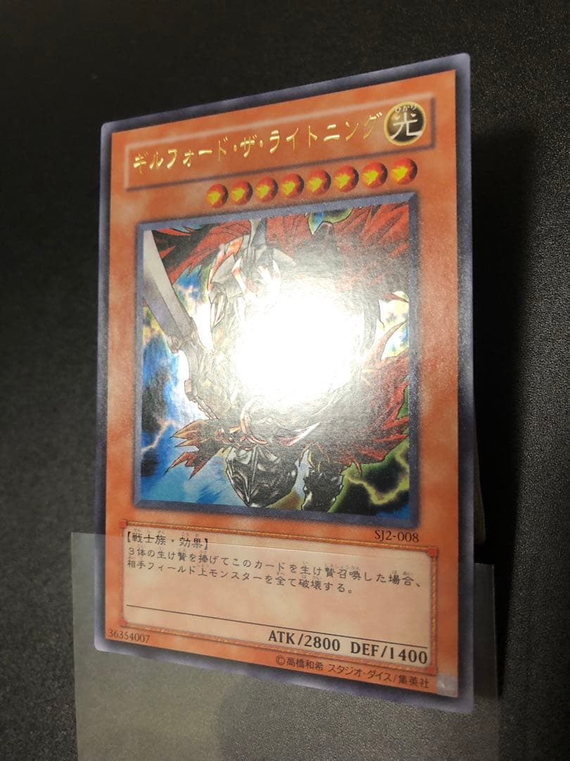 カ*ト様 遊戯王 デラックスセット ストラクチャーデッキ（開封済）＋青眼の究極竜