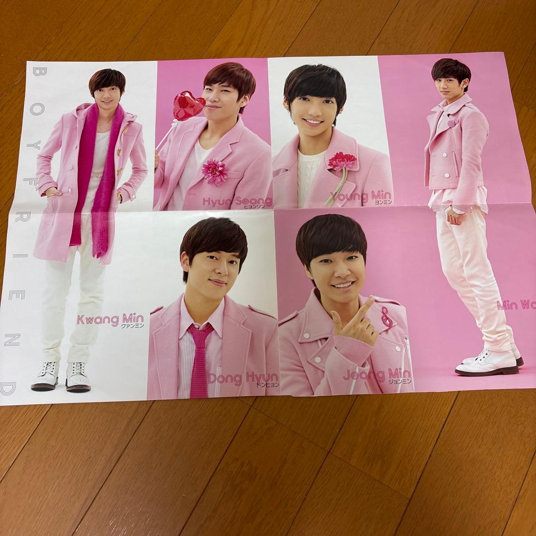 BOY FRIEND ボーイフレンド　K-POP CD DVD まとめ売り18点