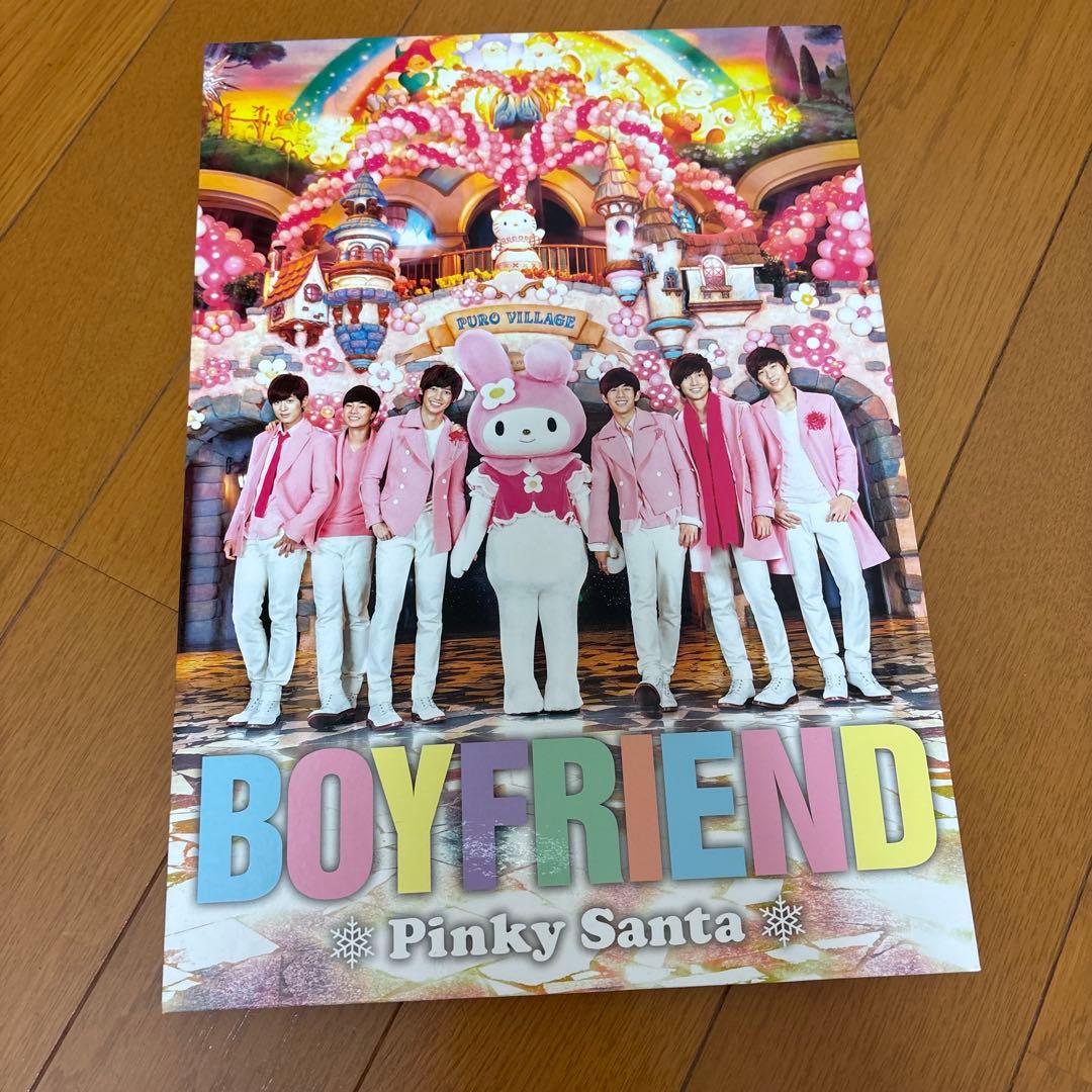 BOY FRIEND ボーイフレンド　K-POP CD DVD まとめ売り18点