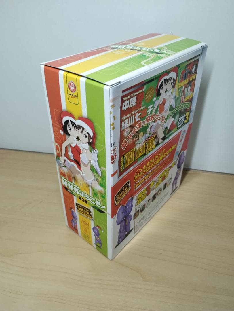 NHKにようこそ！ 第3巻 ネガティブパック クリスマス豪華4大特典 限定版