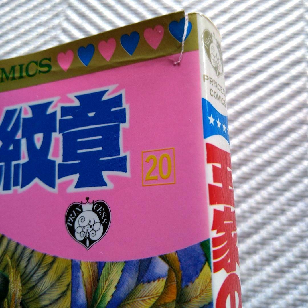 ✿王家の紋章 1〜70巻(全巻)