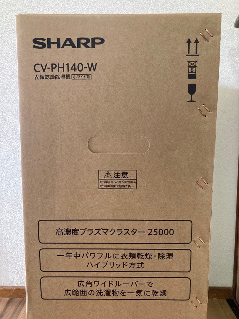 シャープ 衣類乾燥除湿機 CV-PH140-W ハイブリッド方式