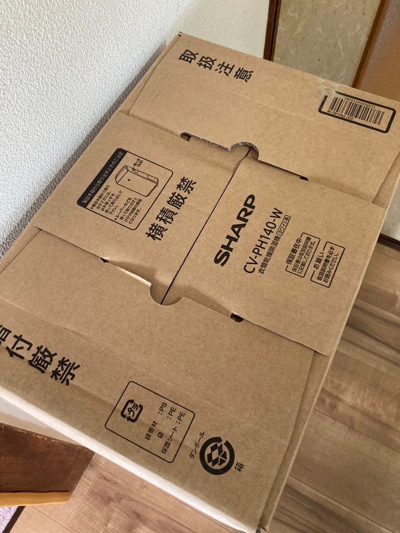 シャープ 衣類乾燥除湿機 CV-PH140-W ハイブリッド方式