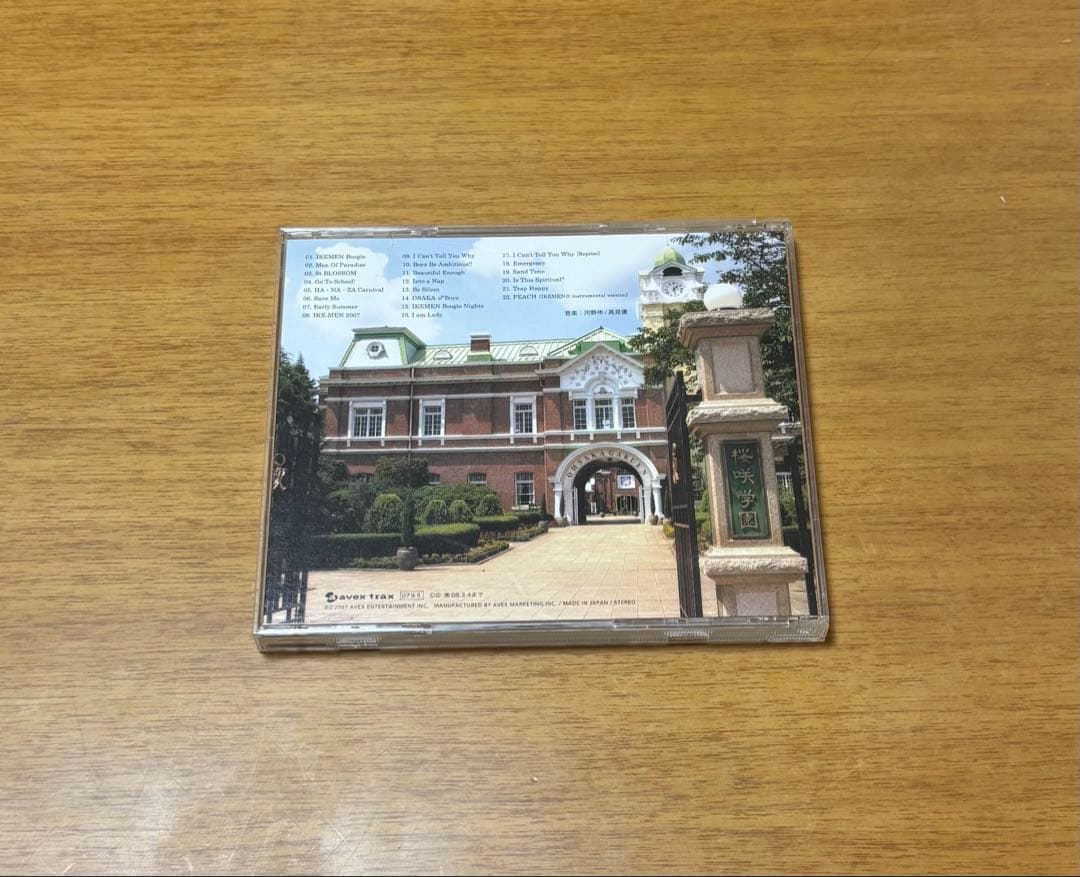 花ざかりの君たちへ~イケメン♂パラダイス」オリジナルサウンドトラック