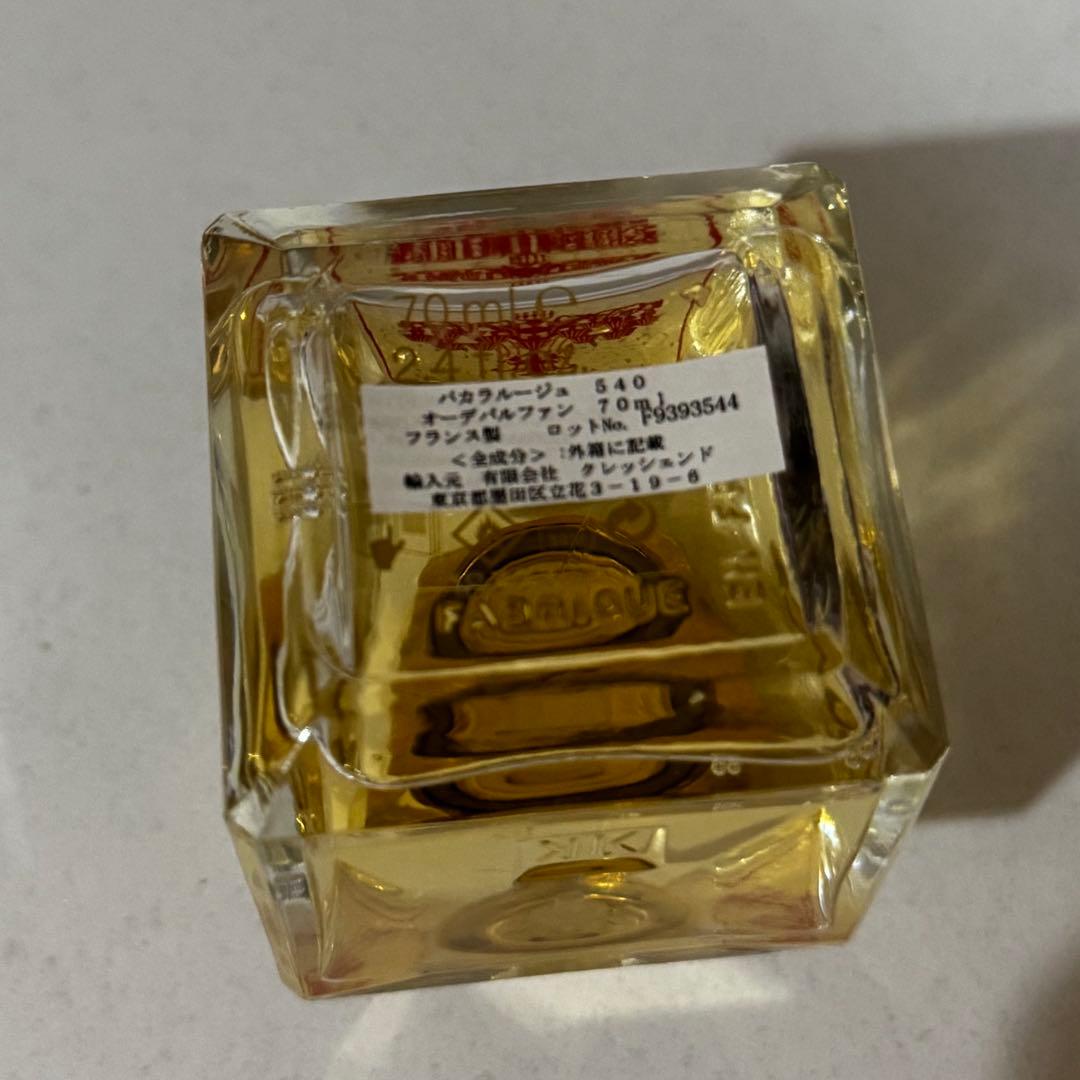 メゾン フランシス クルジャン バカラ　ルージュ　５４０　オードパルファム