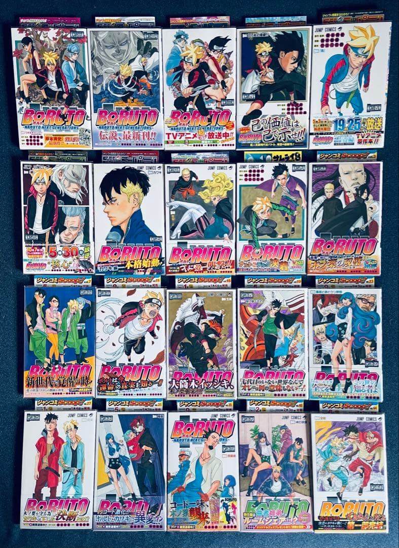 全巻初版！NARUTO & BORUTO 全巻完結セット　帯☆チラシ付き