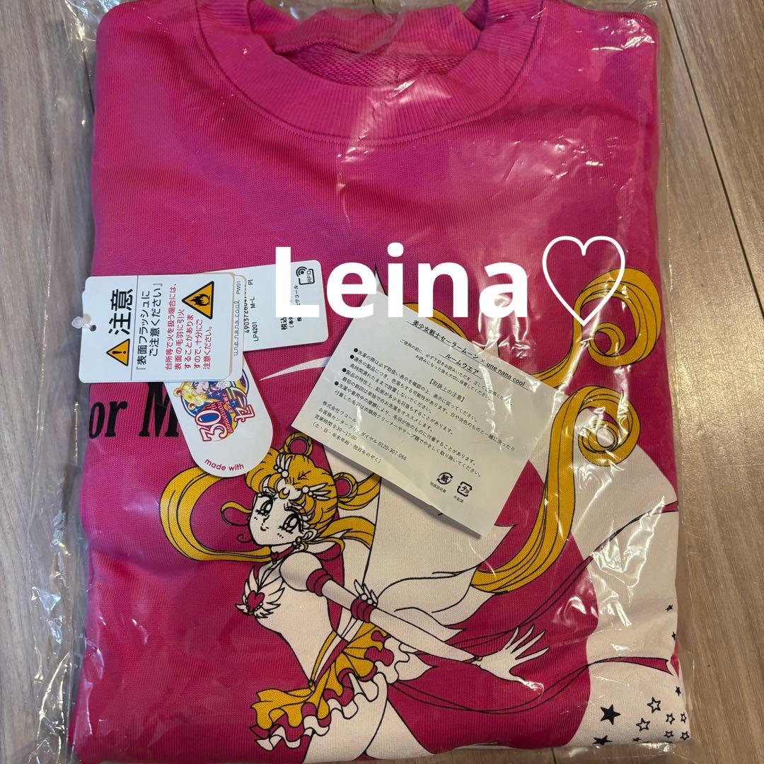 セーラームーン　ウンナナクール　une nana cool ルームウェア　ピンク