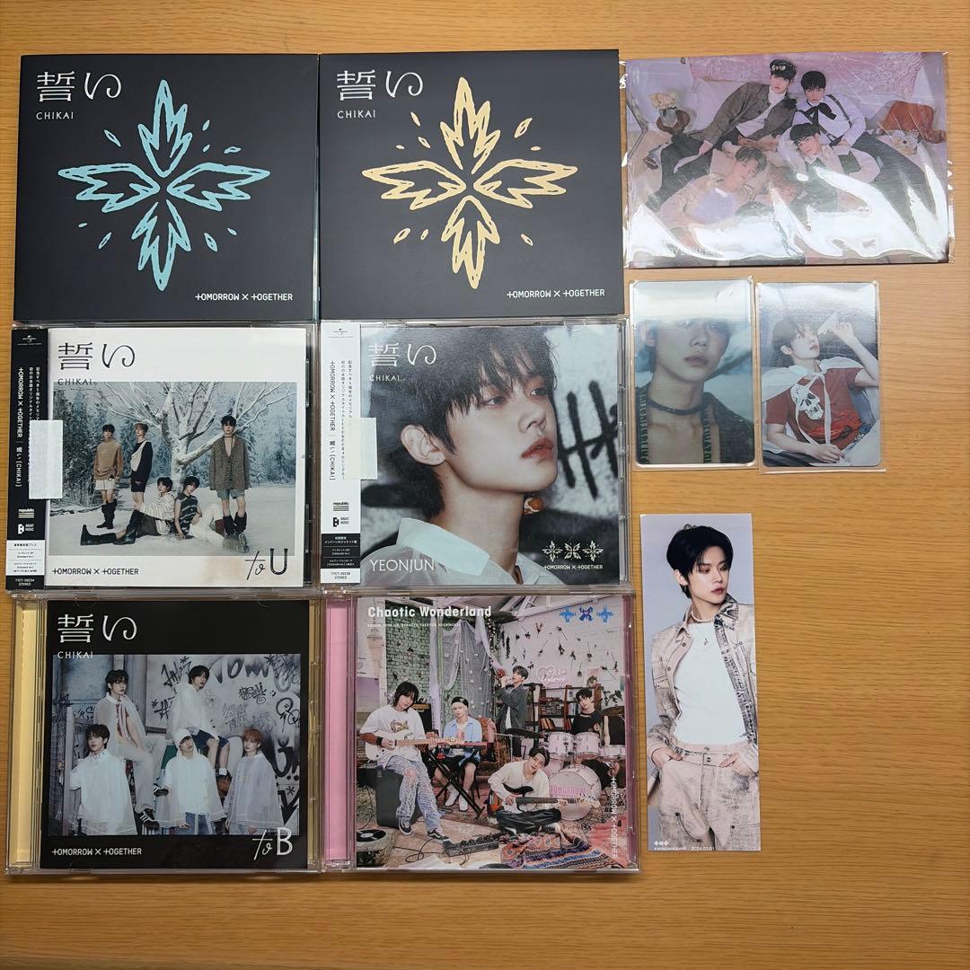 TXT アルバム まとめ売りヨンジュン トレカ ヒュニンカイ テヒョン